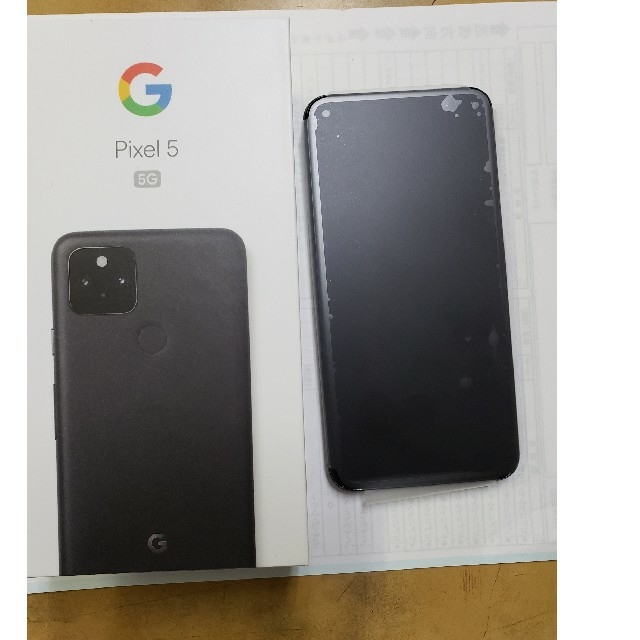 新品未使用】Google Pixel 5 Just Black スマートフォン本体 新品未使用】Google Pixel 5 Just Black スマートフォン本体