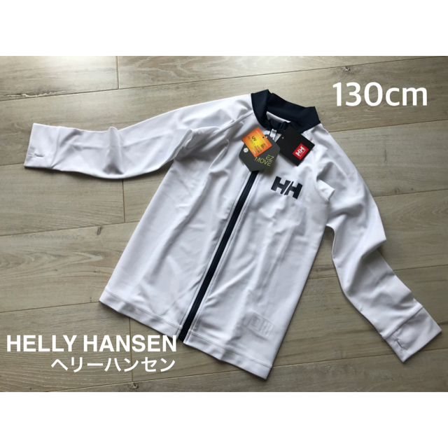 HELLY HANSEN(ヘリーハンセン)の新品！ヘリーハンセン★ジップアップラッシュガード★130cm★ゴールドウィン キッズ/ベビー/マタニティのキッズ服男の子用(90cm~)(水着)の商品写真