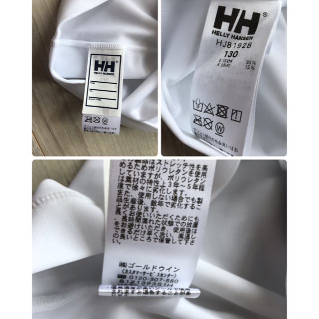 HELLY HANSEN(ヘリーハンセン)の新品！ヘリーハンセン★ジップアップラッシュガード★130cm★ゴールドウィン キッズ/ベビー/マタニティのキッズ服男の子用(90cm~)(水着)の商品写真