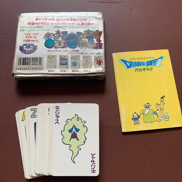 ファミリーコンピュータ(ファミリーコンピュータ)のドラゴンクエストカードゲーム　バルザック エンタメ/ホビーのアニメグッズ(カード)の商品写真