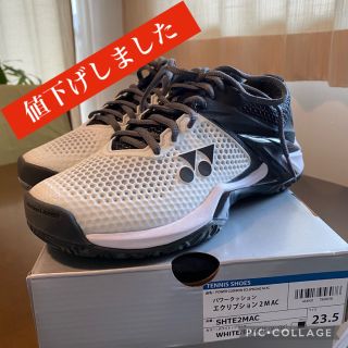 ヨネックス(YONEX)のヨネックス　テニスシューズ(オールコート用) 23.5センチ(シューズ)