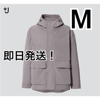 ユニクロ(UNIQLO)のUNIQLO ユニクロ　ジルサンダー　オーバーサイズマウンテンパーカ(マウンテンパーカー)