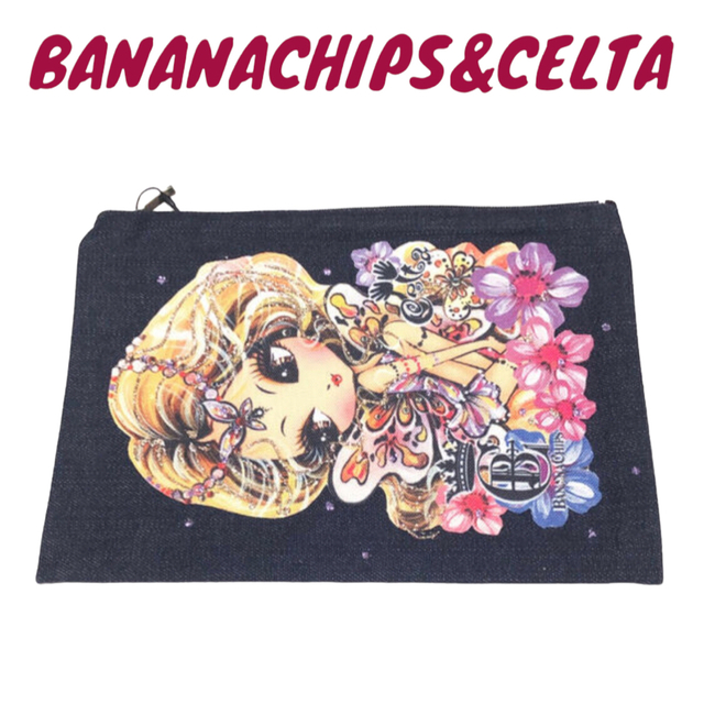 BANANA CHIPS(バナナチップス)のB1 BANANACHIPS&CELTA ポーチ キッズ/ベビー/マタニティのこども用ファッション小物(その他)の商品写真