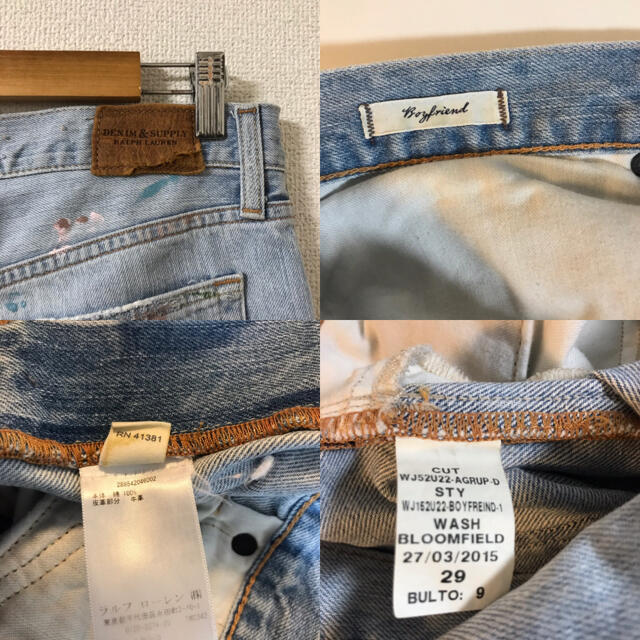 Denim & Supply Ralph Lauren(デニムアンドサプライラルフローレン)の【レア廃止ブランド】ラルフローレン•デニムアンドサプライ メンズのパンツ(デニム/ジーンズ)の商品写真