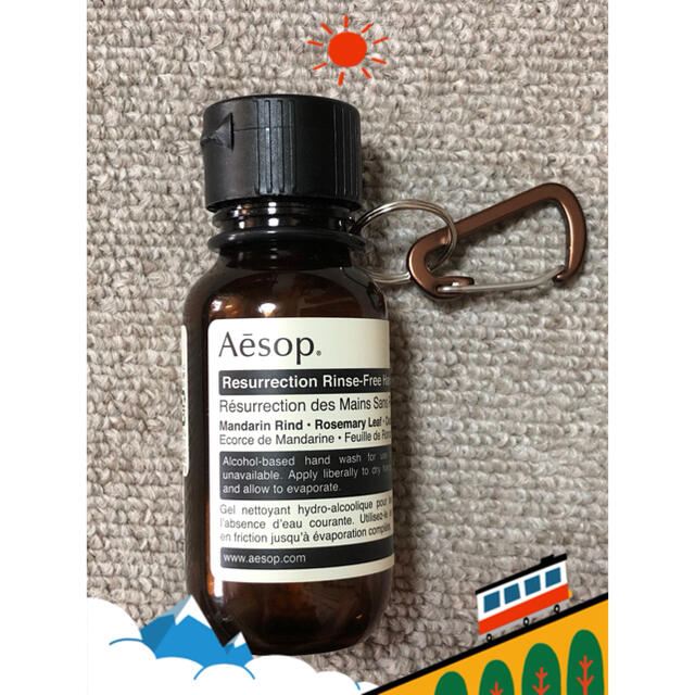 Aesop(イソップ)のAesop リンスフリー ハンドウォッシュ 50mlの携帯ホルダー⭐︎ブラウン コスメ/美容のボディケア(ハンドクリーム)の商品写真