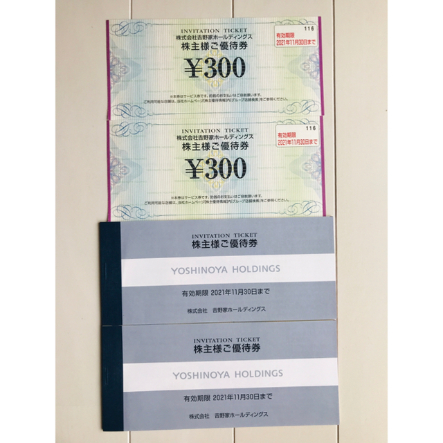 吉野家(ヨシノヤ)の吉野家　株主優待券　6600円分 チケットの優待券/割引券(レストラン/食事券)の商品写真