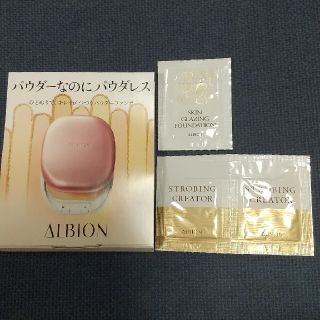 アルビオン(ALBION)のアルビオン ファンデーション、ベース 4点(ファンデーション)