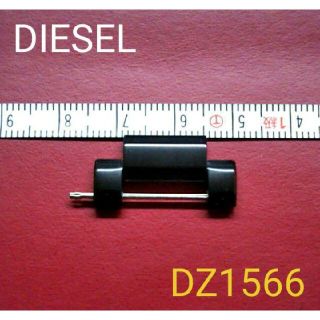 ディーゼル(DIESEL)の部品屋★  DIESEL 腕時計 長さ調整用コマ　1個★★(金属ベルト)