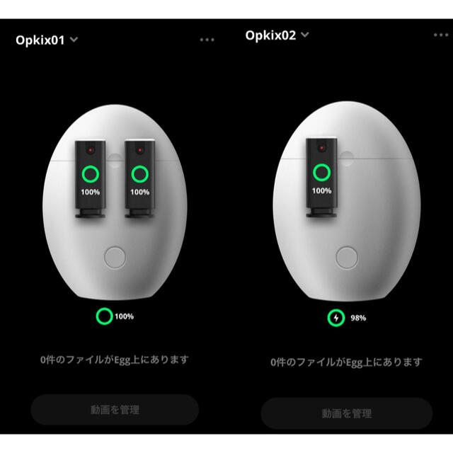 OPKIX ONE 中古美品（カメラ3台、Egg2台） スマホ/家電/カメラのカメラ(ビデオカメラ)の商品写真