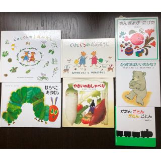 赤ちゃん幼児絵本7冊まとめ売り(絵本/児童書)