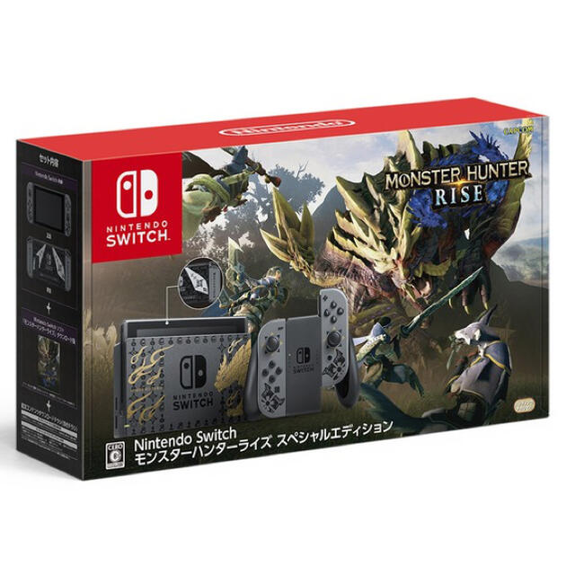 Nintendo Switch モンスターハンターライズ スペシャルエディション