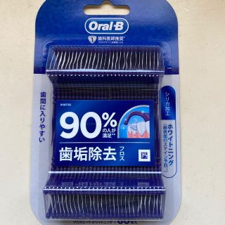 ピーアンドジー(P&G)のOral-B 歯垢除去フロス(歯ブラシ/デンタルフロス)