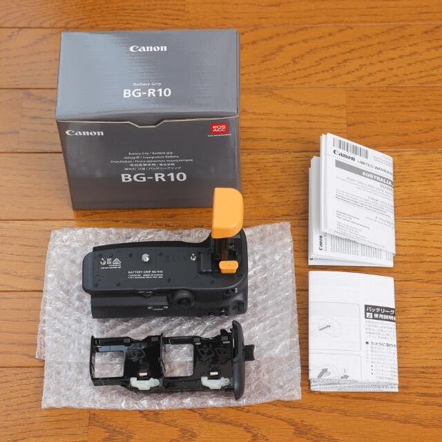 (EOS R5 R6用) Canon BG-R10 バッテリーグリップ