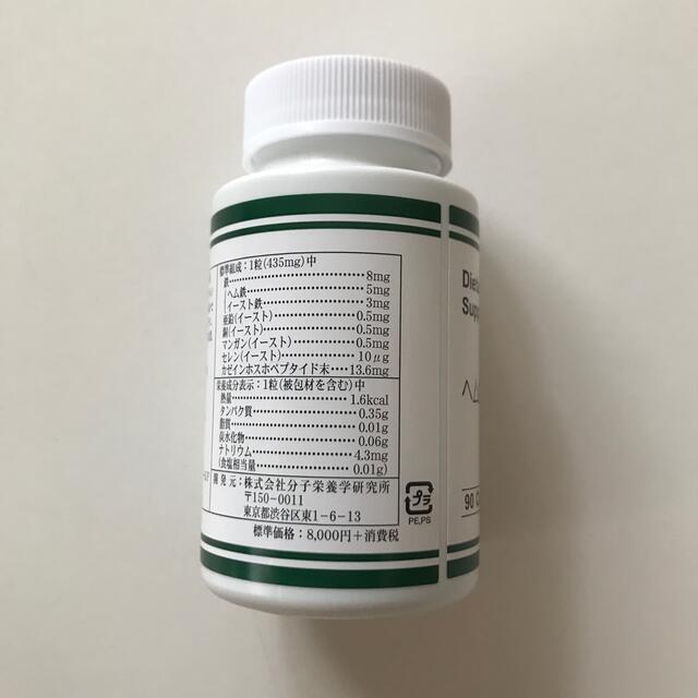 ケンビファミリー ヘム鉄アルファーF e8の通販 by ハル|ラクマ ケンビファミリー ヘム鉄アルファーF e8の通販 by ハル|ラクマ