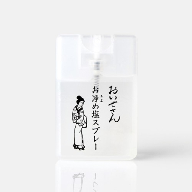 お清め塩スプレー コスメ/美容のリラクゼーション(アロマスプレー)の商品写真