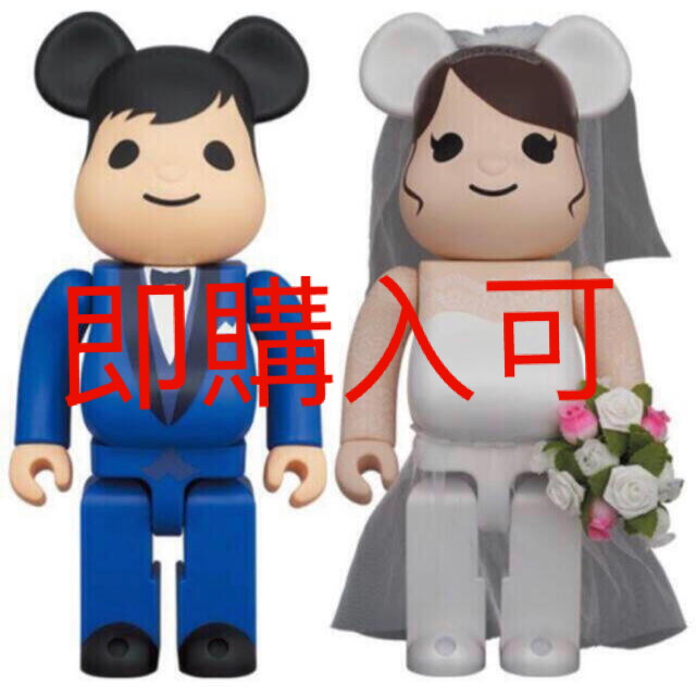 BE@RBRICK グリーティング結婚 4 PLUS 400％