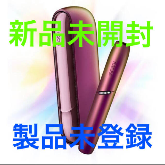 iQOS3 DUO プリズムモデル　アイコス　数量限定