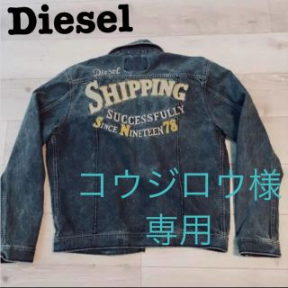 ディーゼル(DIESEL)の【ヴィンテージテイスト】Dieselデニムジャケット(Gジャン/デニムジャケット)