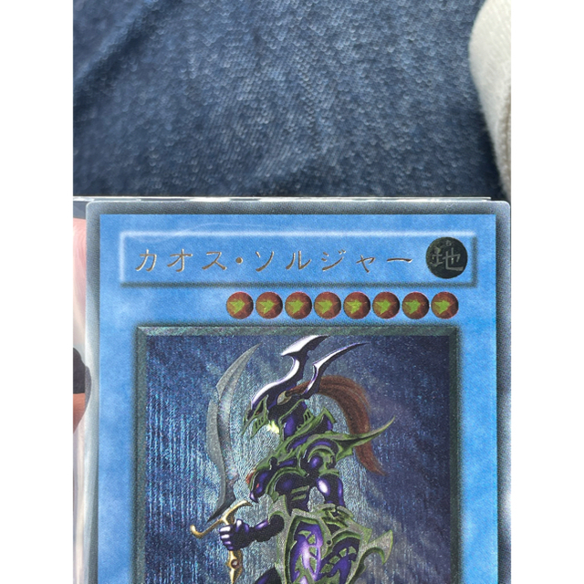 遊戯王 カオスソルジャー レリーフ 儀式 遊戯王 カオスソルジャー レリーフ 儀式