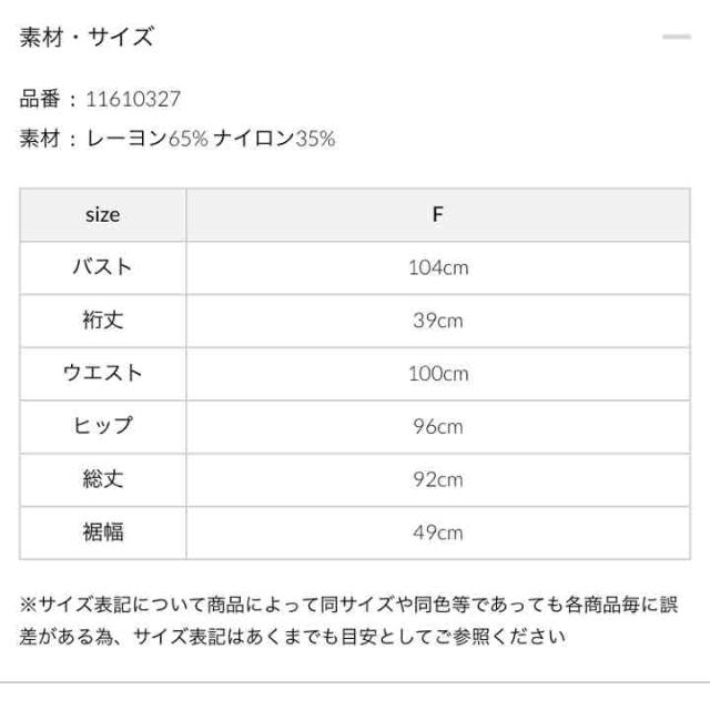 TODAYFUL(トゥデイフル)のKORU様お取り置き☆9/1まで レディースのワンピース(ひざ丈ワンピース)の商品写真