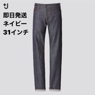 ユニクロ(UNIQLO)の新品未使用！+J セルビッチスリムフィットストレートジーンズ(デニム/ジーンズ)