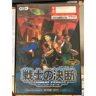 コーエーテクモゲームス(Koei Tecmo Games)のコーエー　戦士の決断　コンバットフォース　win95,win98ソフト(PCゲームソフト)