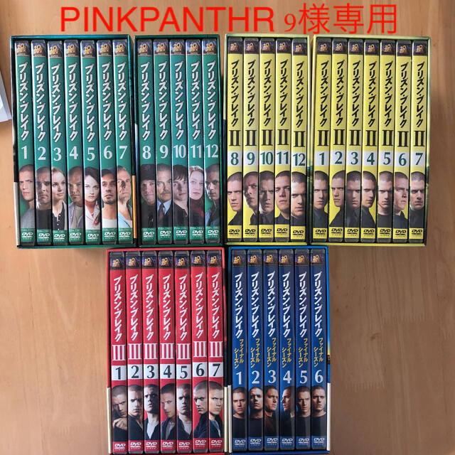 PINKPANTHR9様専用 Stay Home応援DVDセットVol170 エンタメ/ホビーのDVD/ブルーレイ(外国映画)の商品写真