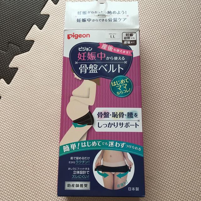 Pigeon Pigeon 骨盤ベルト Llの通販 By ゆか S Shop ピジョンならラクマ Pigeon Pigeon 骨盤ベルト Llの通販 By ゆか S Shop ピジョンならラクマ