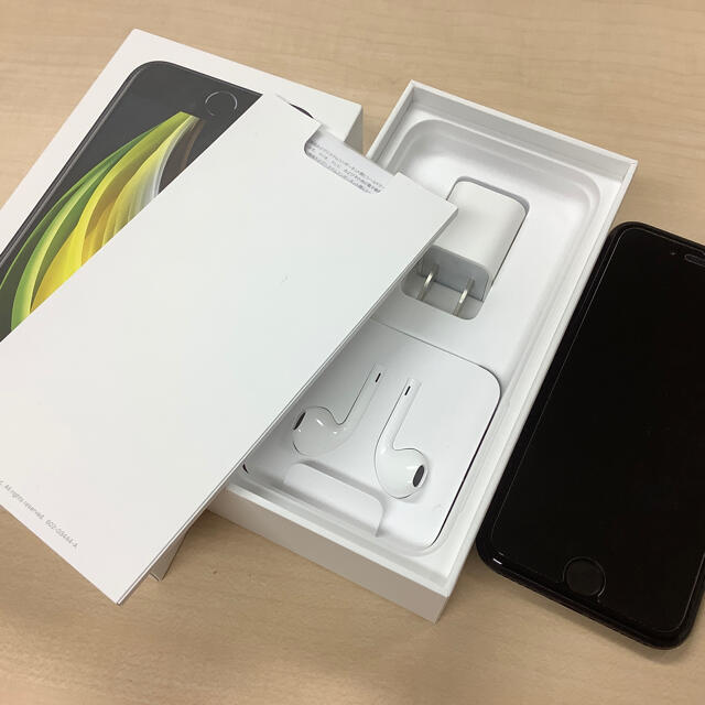 注目ショップ iPhone - iPhone SE 第2世代 ブラック 128GB SIMフリー ...