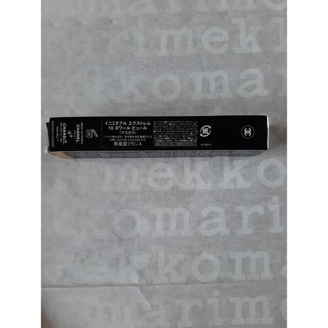 CHANEL - ☆値下げ☆シャネル イニミタブル エクストレム 10 ヌワール ピュール 6gの通販 by my's shop|シャネルならラクマ CHANEL - ☆値下げ☆シャネル イニミタブル エクストレム 10 ヌワール ピュール 6gの通販 by my's shop|シャネルならラクマ