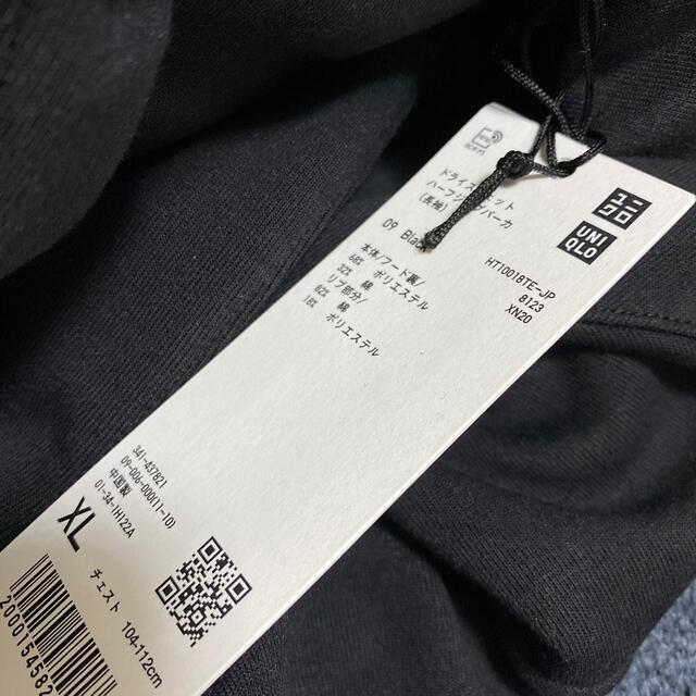 UNIQLO(ユニクロ)のUNIQLO ＋Jドライスウェットハーフジップパーカー ユニクロ ブラック XL メンズのトップス(パーカー)の商品写真