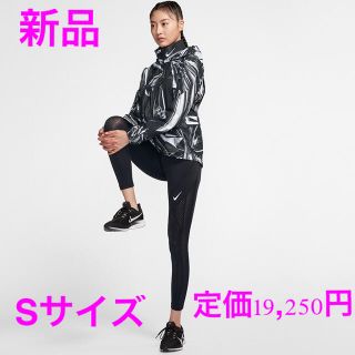 ナイキ(NIKE)のナイキ シールド ジャケット ランニング ウィンドジャケット 防風 防水(ナイロンジャケット)