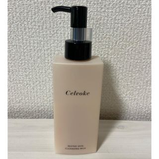 コスメキッチン(Cosme Kitchen)の【ks16様専用】セルヴォーク　レステッドスキン　クレンジングミルク(クレンジング/メイク落とし)