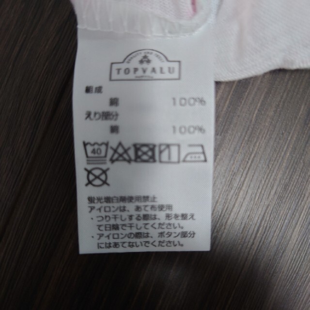 AEON(イオン)のロンパース　トップス半袖Tシャツ　80サイズ 2枚セット キッズ/ベビー/マタニティのベビー服(~85cm)(ロンパース)の商品写真