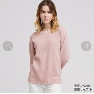 ユニクロ(UNIQLO)のユニクロワッフルクルーネックT・ピンク・M(Tシャツ(長袖/七分))