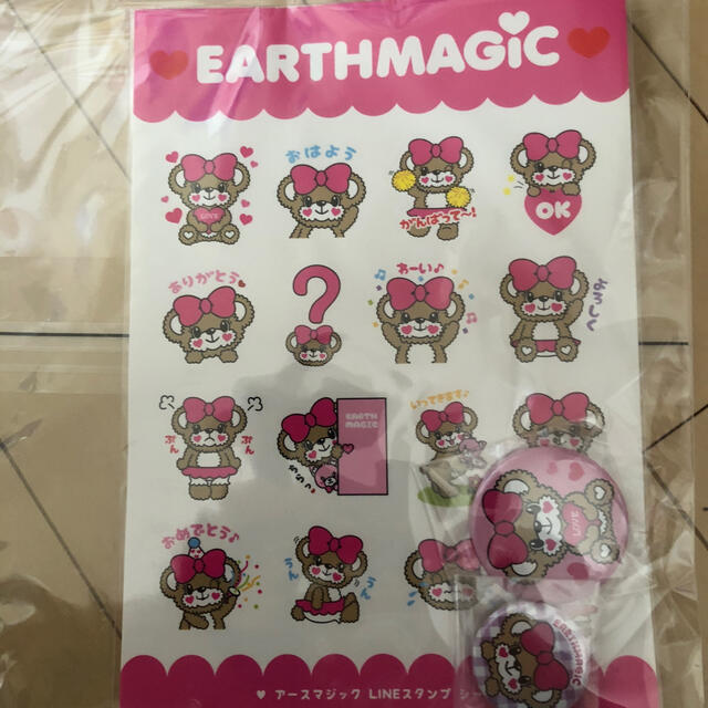 EARTHMAGIC(アースマジック)の大幅値下げ タイムセール✨タータンチェック ズボン 140 おまけ付き キッズ/ベビー/マタニティのキッズ服男の子用(90cm~)(パンツ/スパッツ)の商品写真