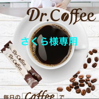 Dr.Coffee   ドクターコーヒー　新品⭐︎未開封(ダイエット食品)