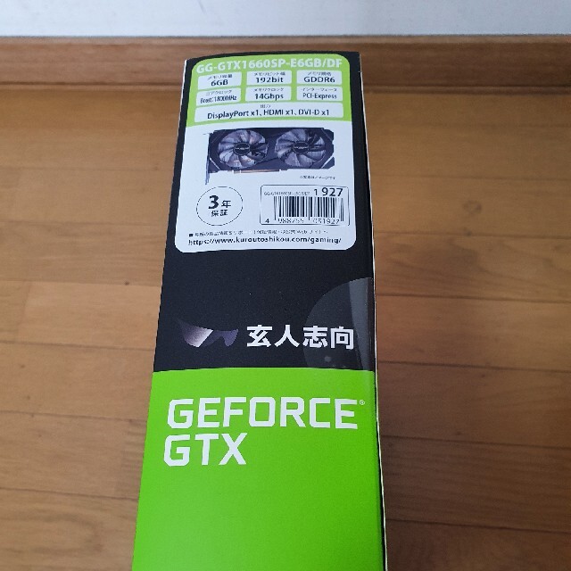 【24時間発送!】GeForce GTX 1660 SUPER　玄人志向