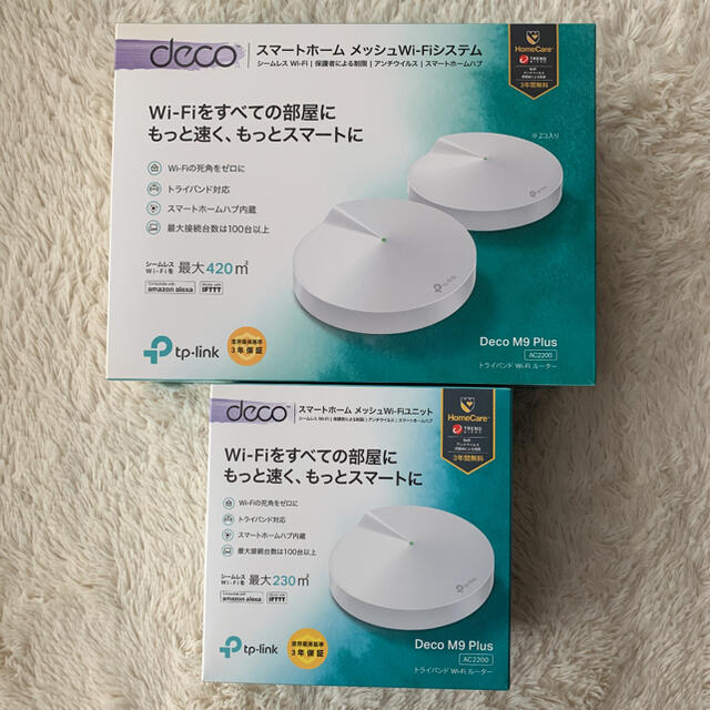 TP−LINK DECO M9 PLUS 2-PACK＋1-PACK＋ホルダー3