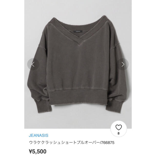 【良好品】 引っ越しの為処分セール オーバーサイズ XL