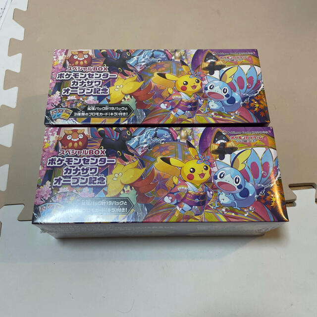 ポケモンカード スペシャルBOX カナザワ 2BOXセット