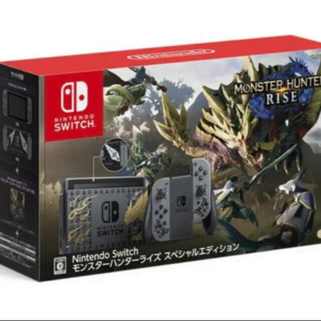 任天堂　SWITCH モンスターハンターライズ　スペシャルエディション