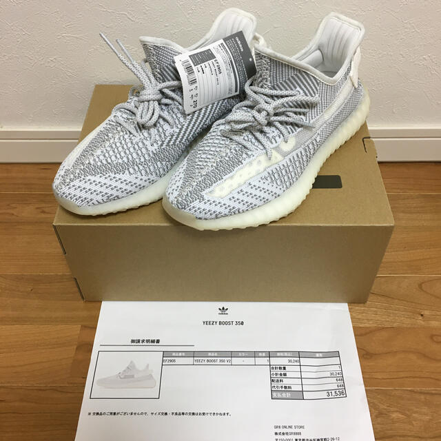 新品27cm adidas yeezy boost 350 V2 STATIC