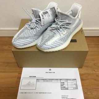 アディダス(adidas)の新品27cm adidas yeezy boost 350 V2 STATIC(スニーカー)