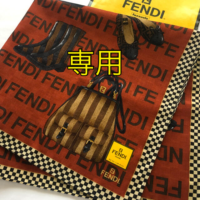 新品 FENDI ハンカチ