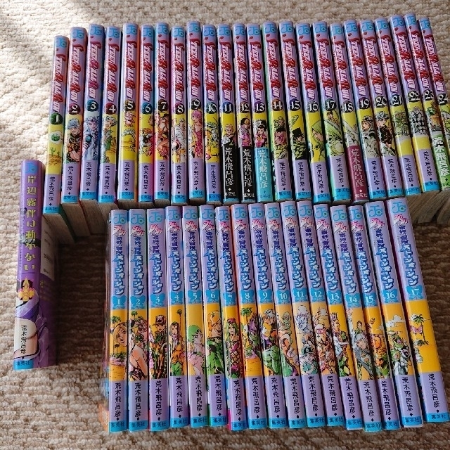 ジョジョの奇妙な冒険 セット hotelvillaespanola.com