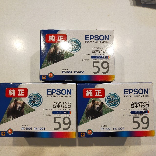 EPSONメーカー型番EPSON インクカートリッジ IC4CL6165 ×3箱