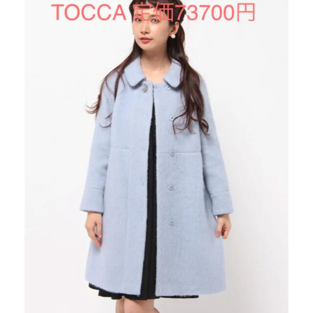 TOCCA CANDY CHECKコート