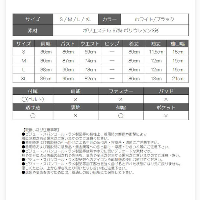 JEWELS(ジュエルズ)のストライプ　フレアワンピース　キャバドレス　ナイトドレス レディースのワンピース(ひざ丈ワンピース)の商品写真