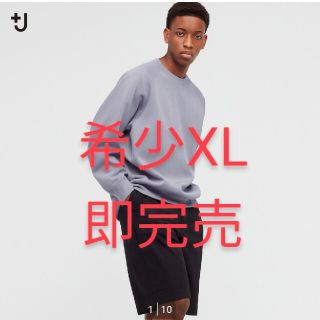 ユニクロ(UNIQLO)のUNIQLO ジルサンダーコラボドライスウェットシャツGRAY(スウェット)